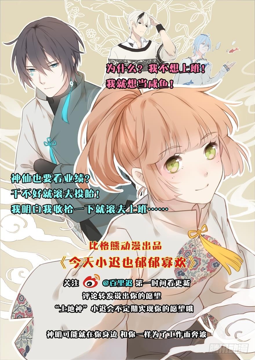 014男神的内裤-第15话