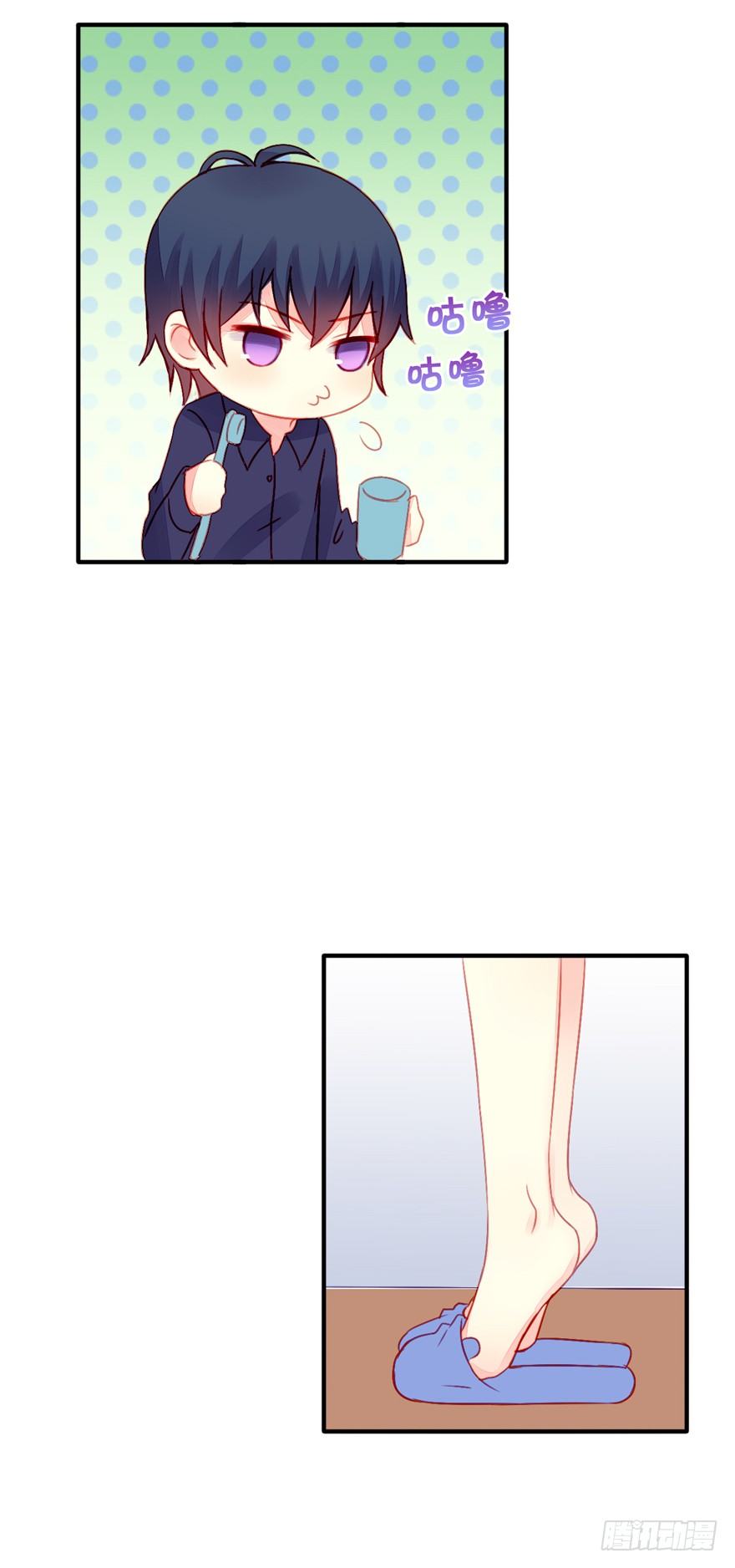 014男神的内裤-第15话