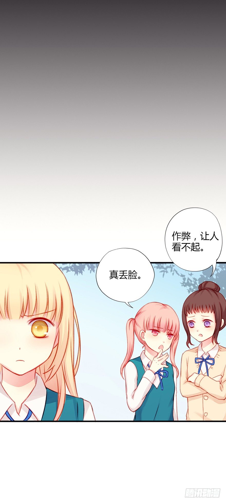 018曲心的表叔-第19话