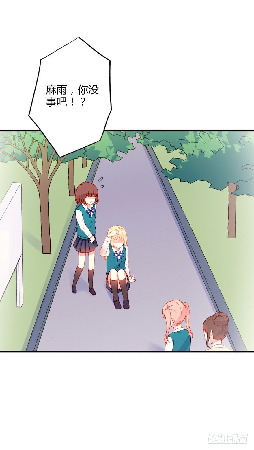 018曲心的表叔-第19话