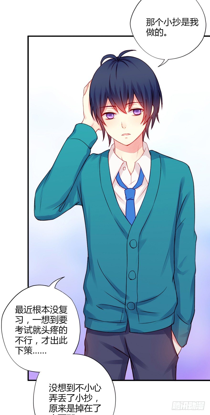 018曲心的表叔-第19话