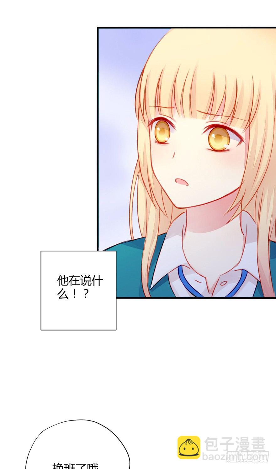 018曲心的表叔-第19话