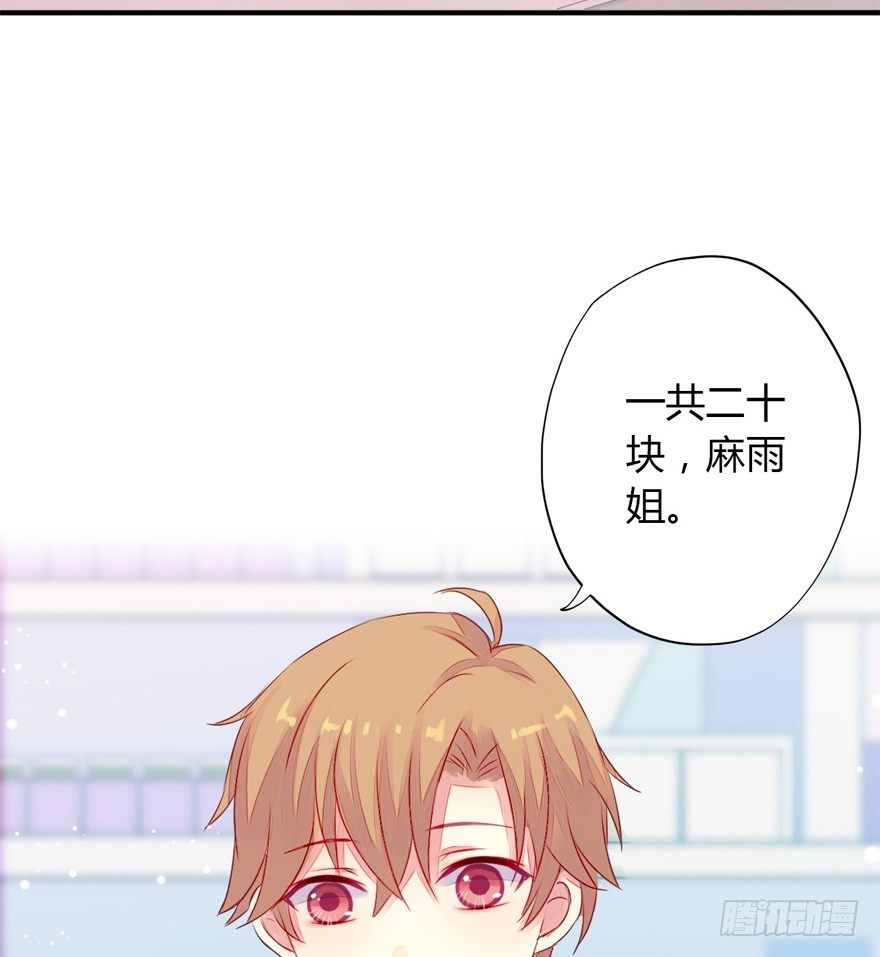 002这个男人是谁！？(1/2)-第3话