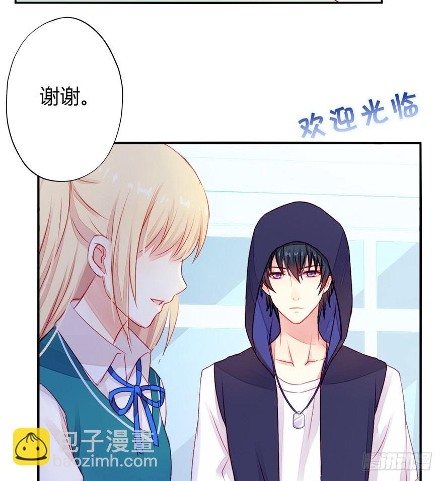 002这个男人是谁！？(1/2)-第3话