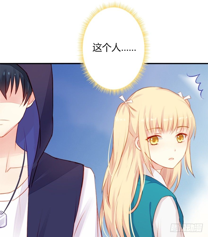 002这个男人是谁！？(1/2)-第3话