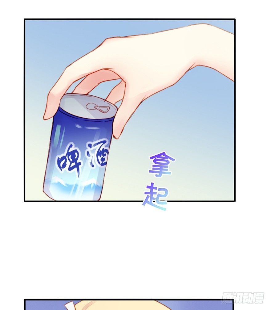 002这个男人是谁！？(1/2)-第3话