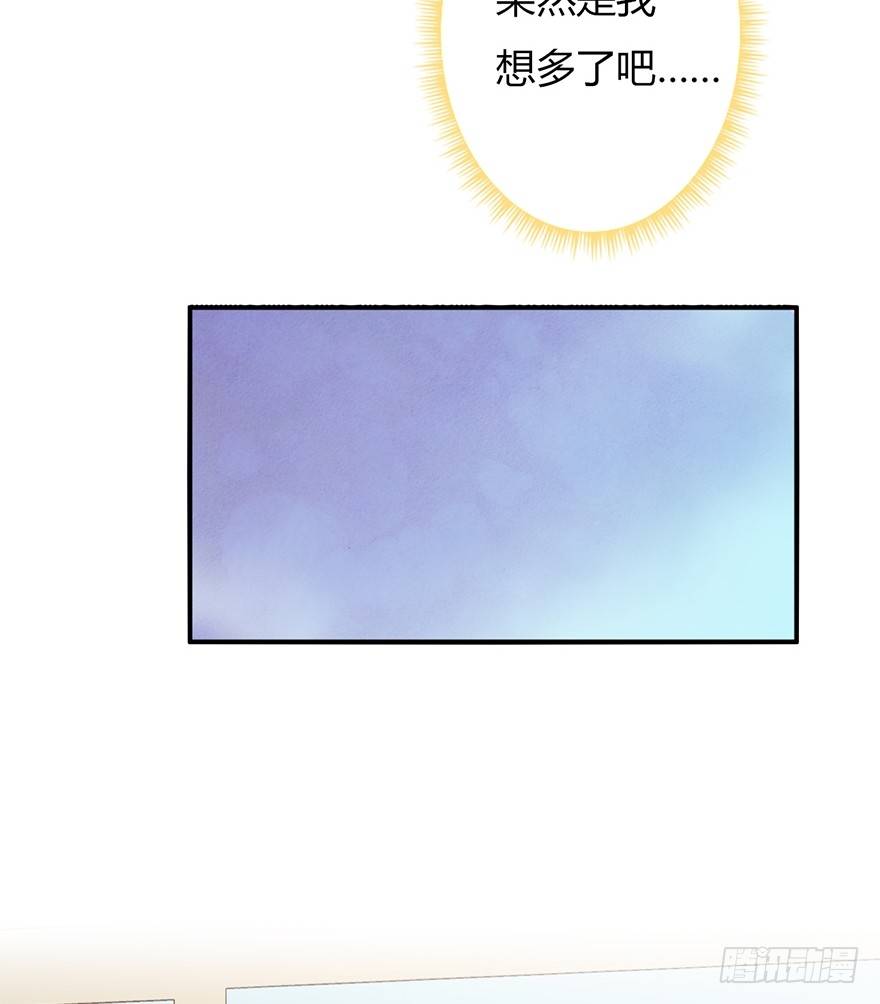 002这个男人是谁！？(1/2)-第3话