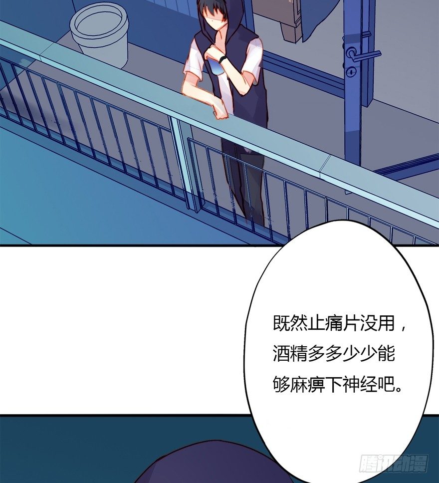 002这个男人是谁！？(1/2)-第3话