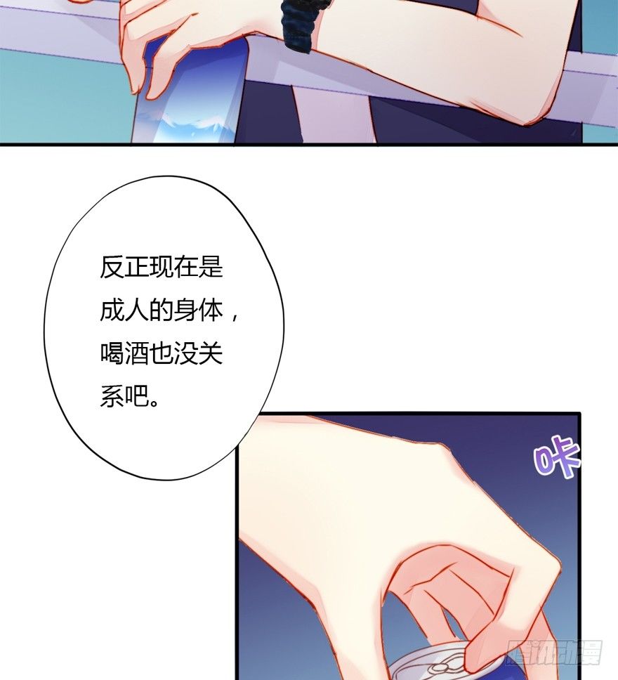 002这个男人是谁！？(1/2)-第3话