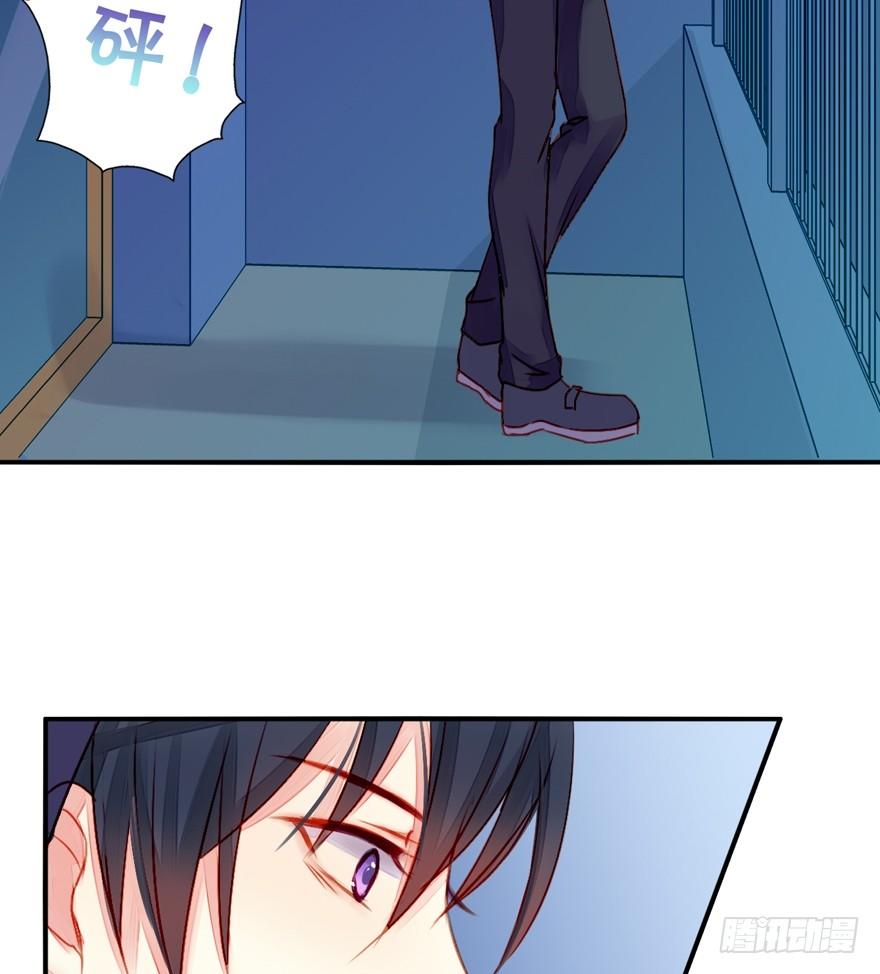 002这个男人是谁！？(1/2)-第3话