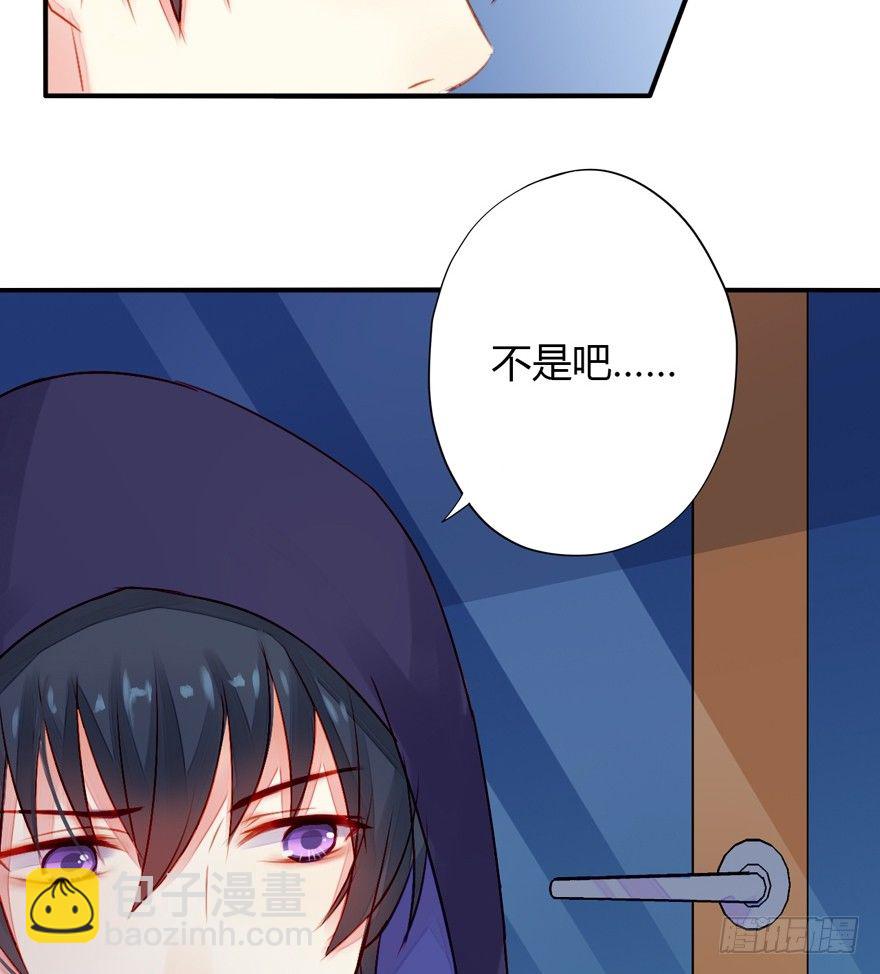 002这个男人是谁！？(1/2)-第3话