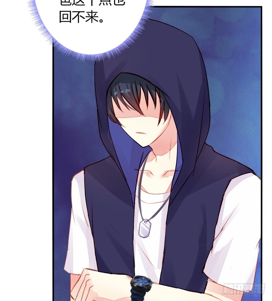 002这个男人是谁！？(1/2)-第3话