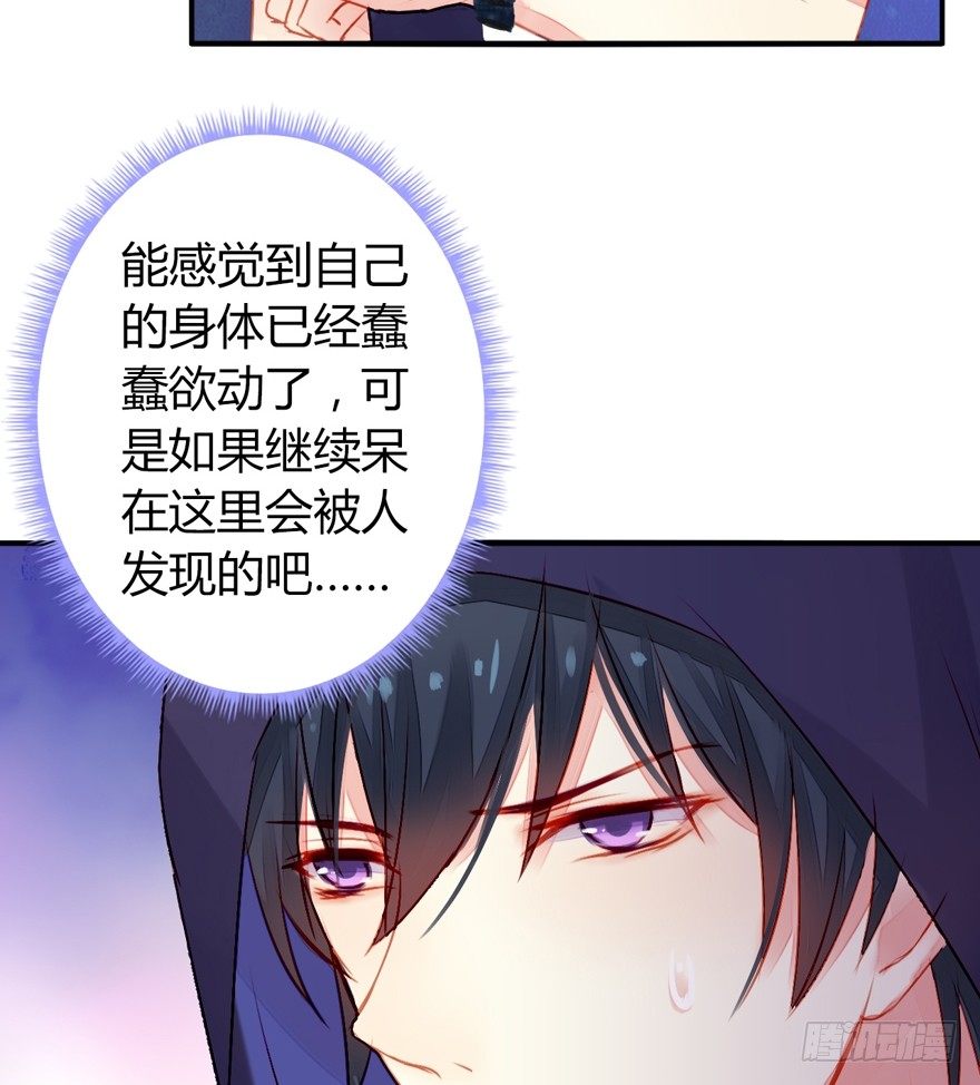 002这个男人是谁！？(1/2)-第3话