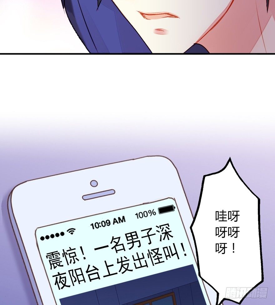 002这个男人是谁！？(1/2)-第3话