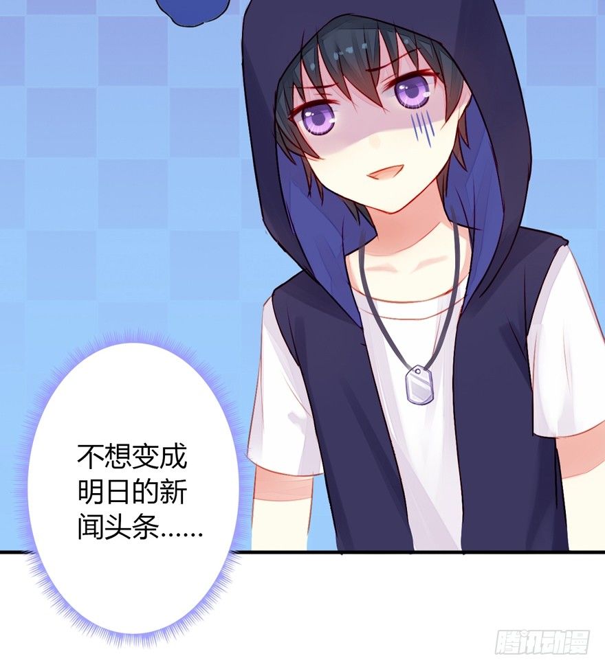 002这个男人是谁！？(1/2)-第3话