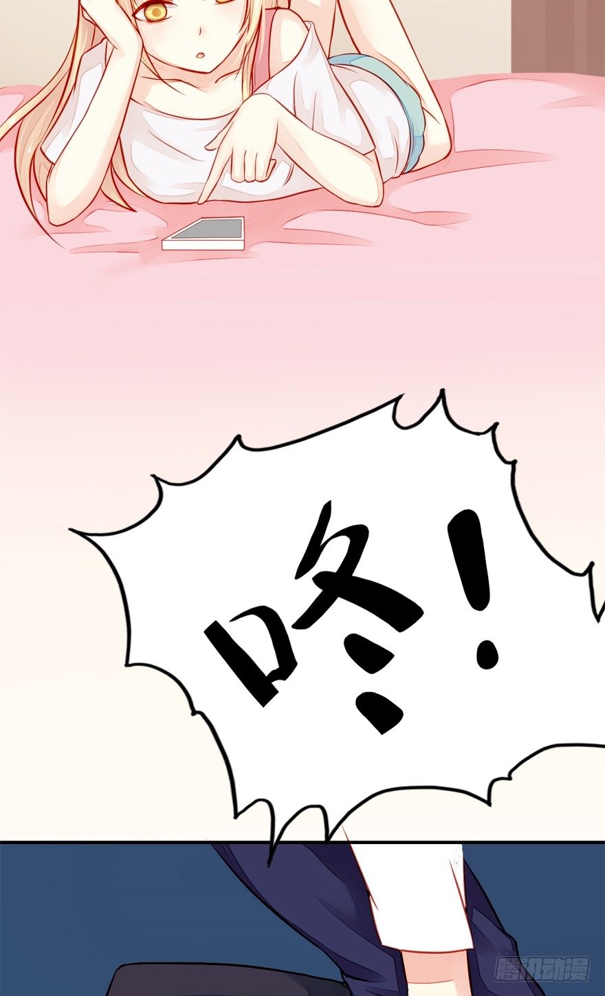 002这个男人是谁！？(1/2)-第3话