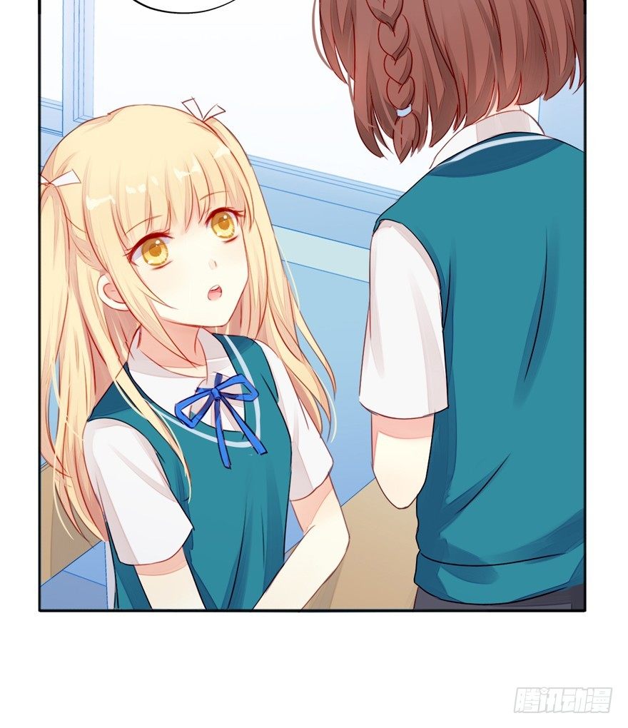 002这个男人是谁！？(1/2)-第3话