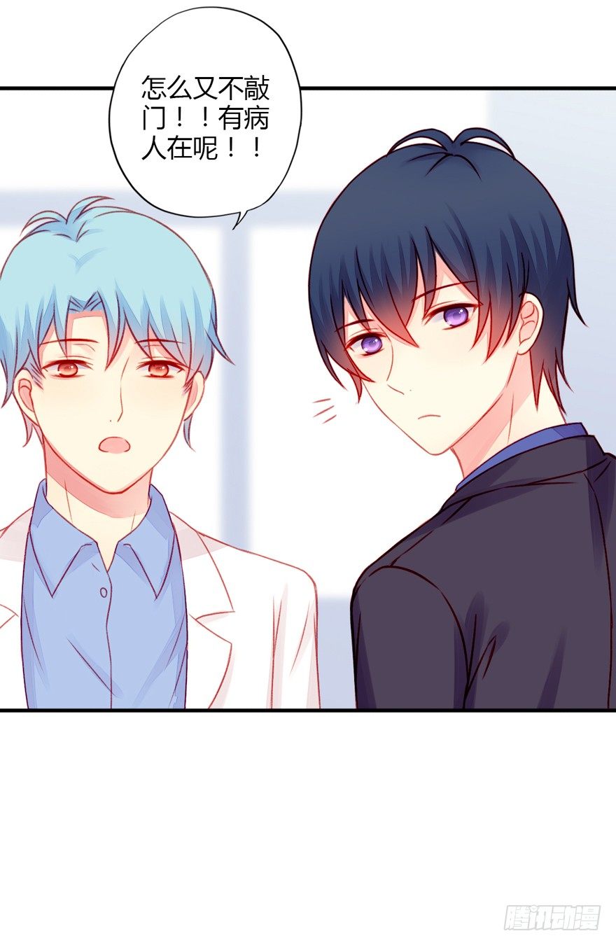 020活下去！-第21话