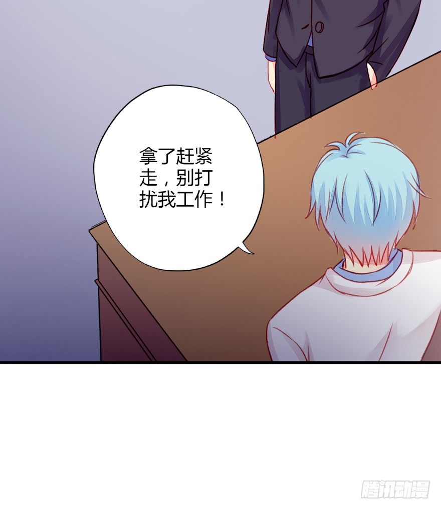 020活下去！-第21话