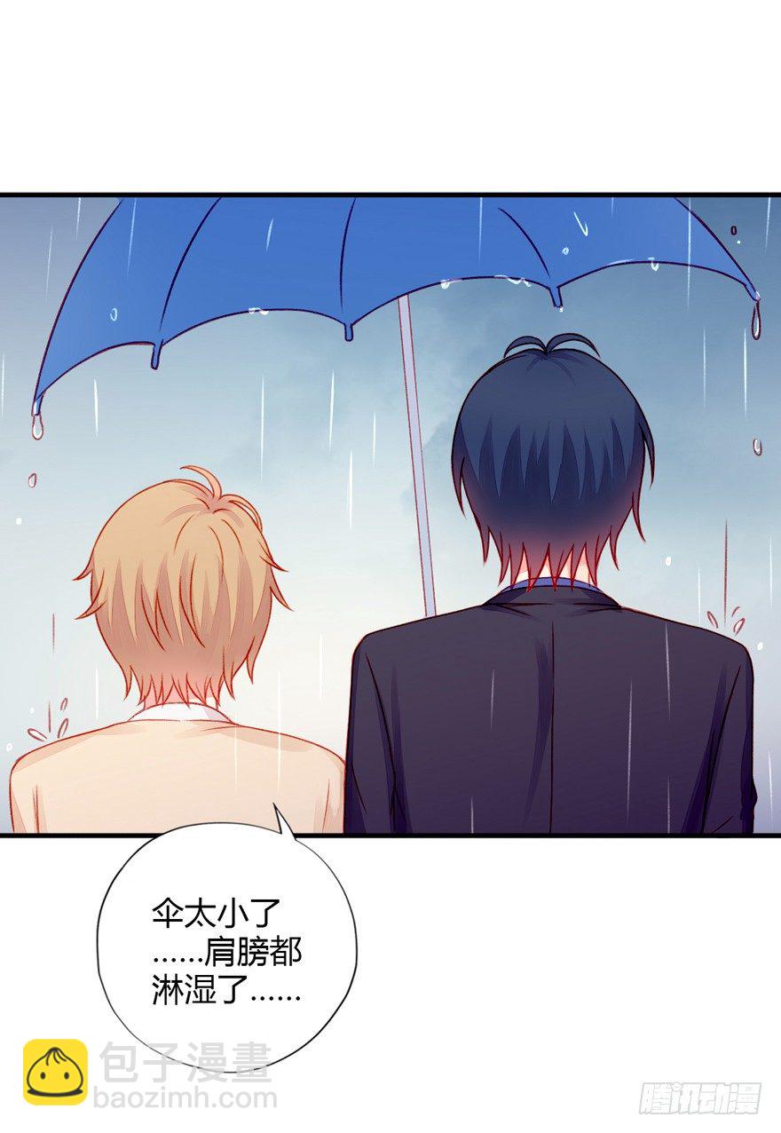 020活下去！-第21话