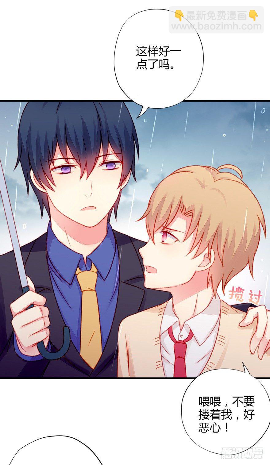 020活下去！-第21话