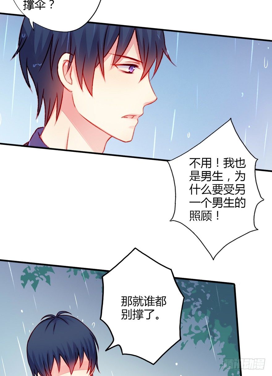 020活下去！-第21话