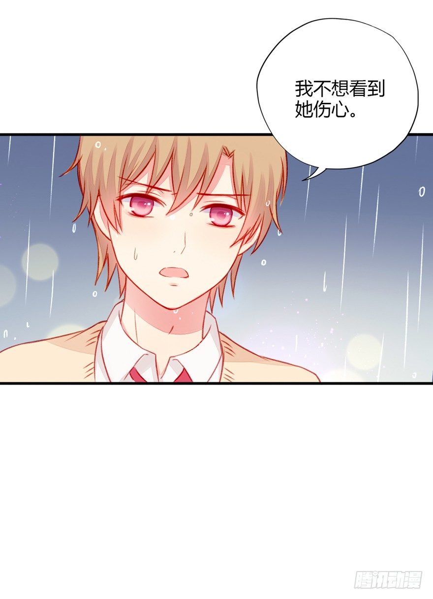 020活下去！-第21话