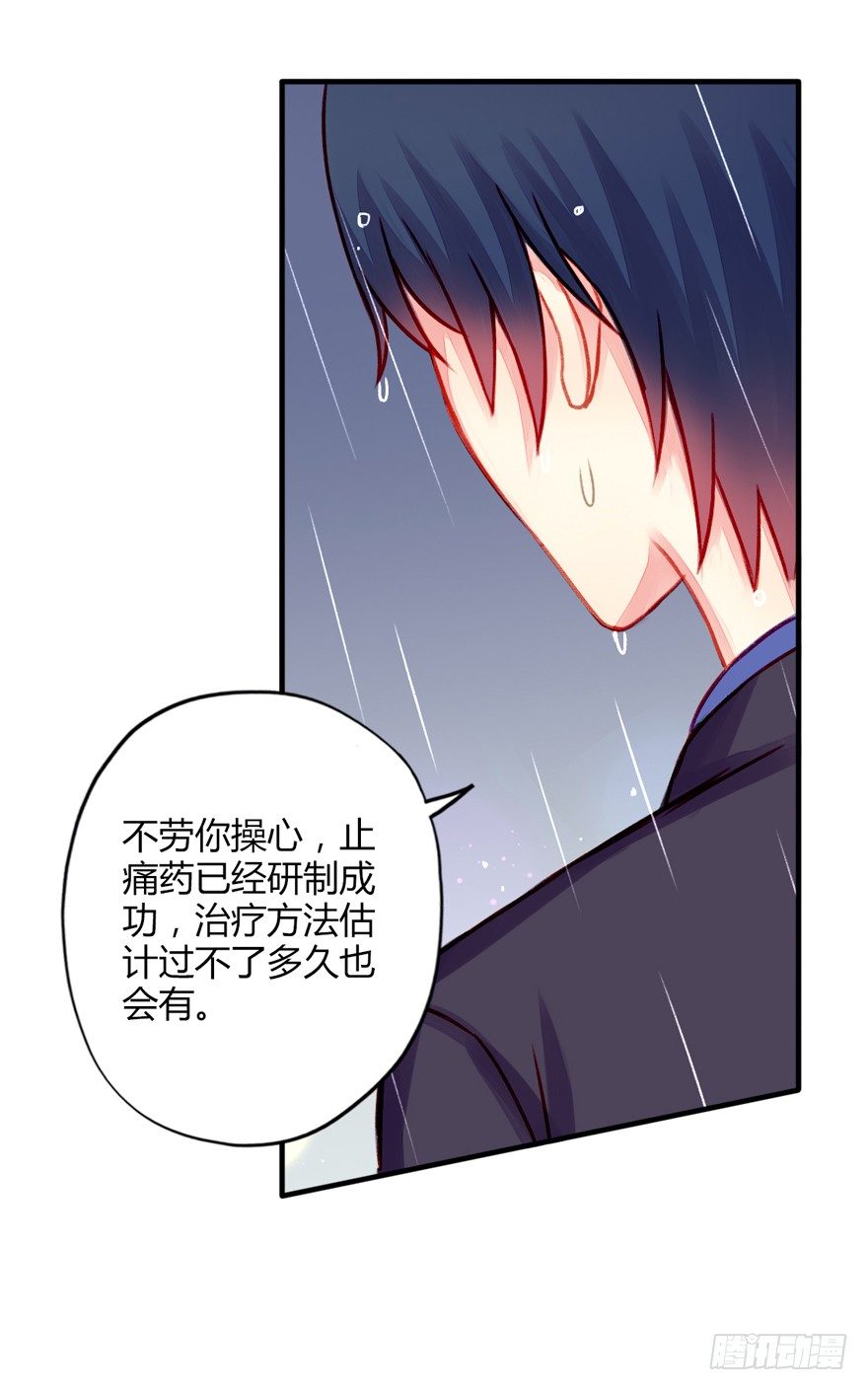 020活下去！-第21话