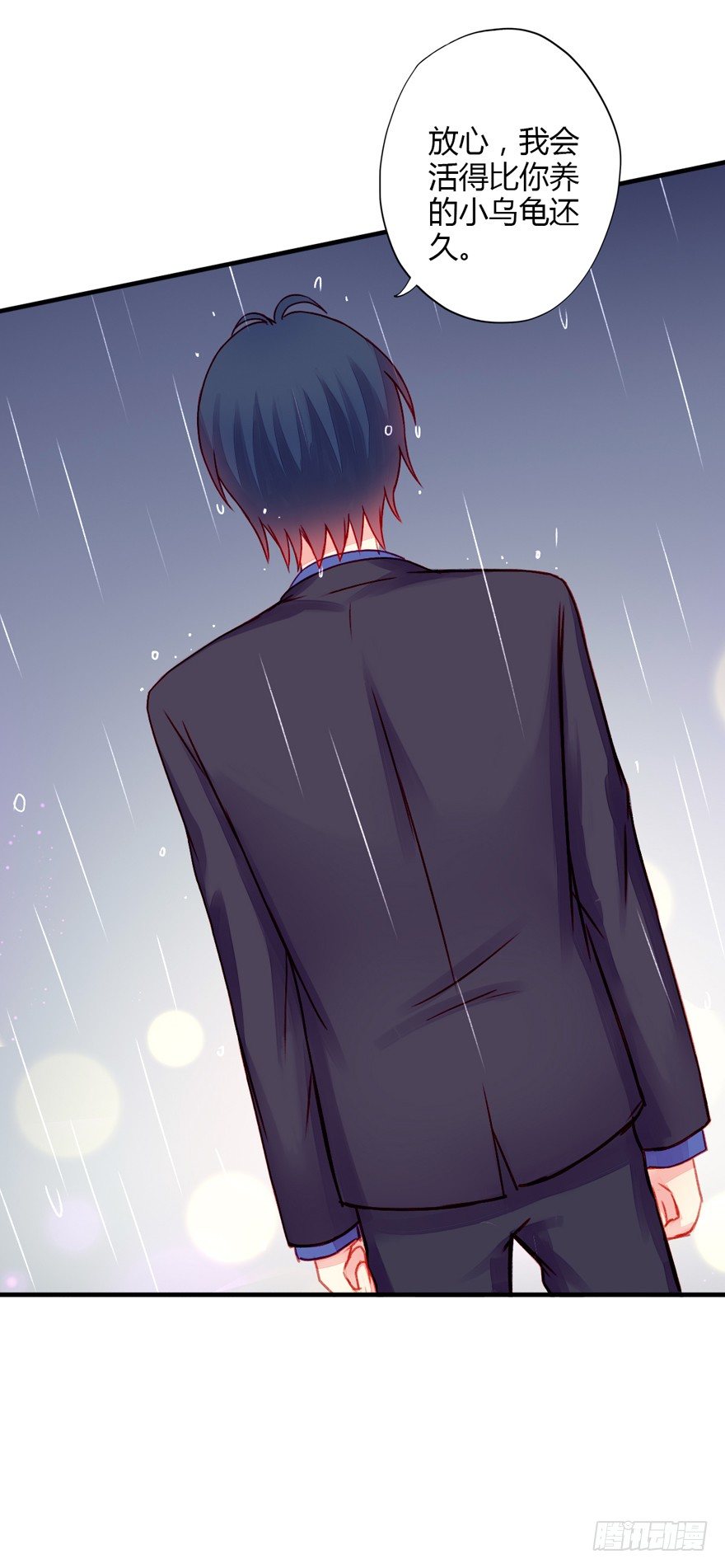 020活下去！-第21话