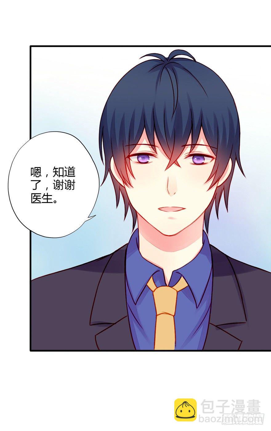 020活下去！-第21话