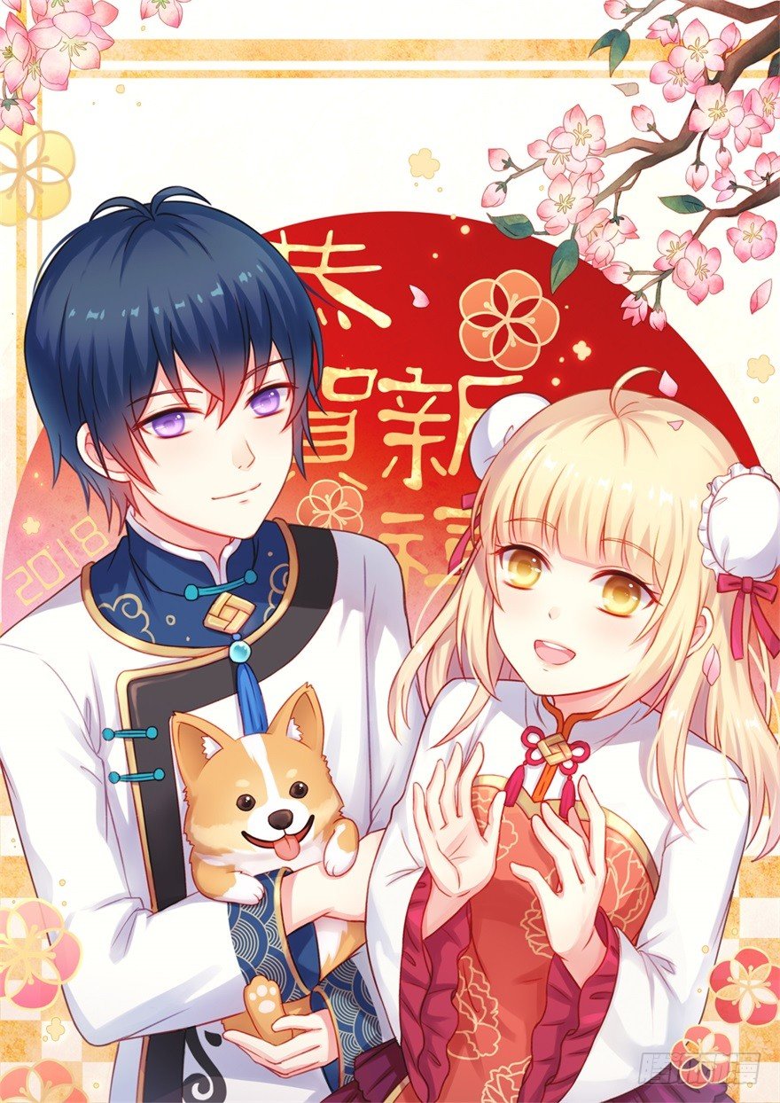 新年快乐-第25话