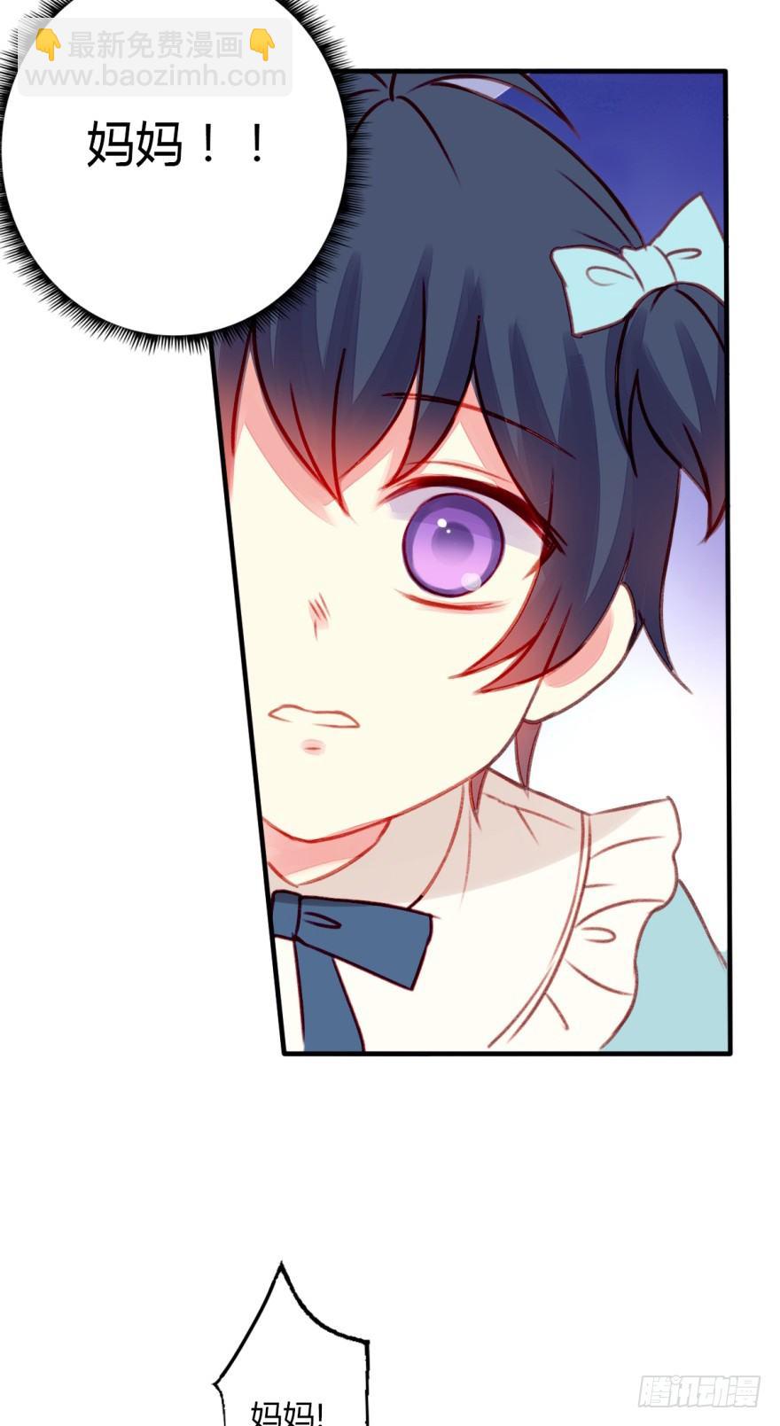 025守护？-第27话