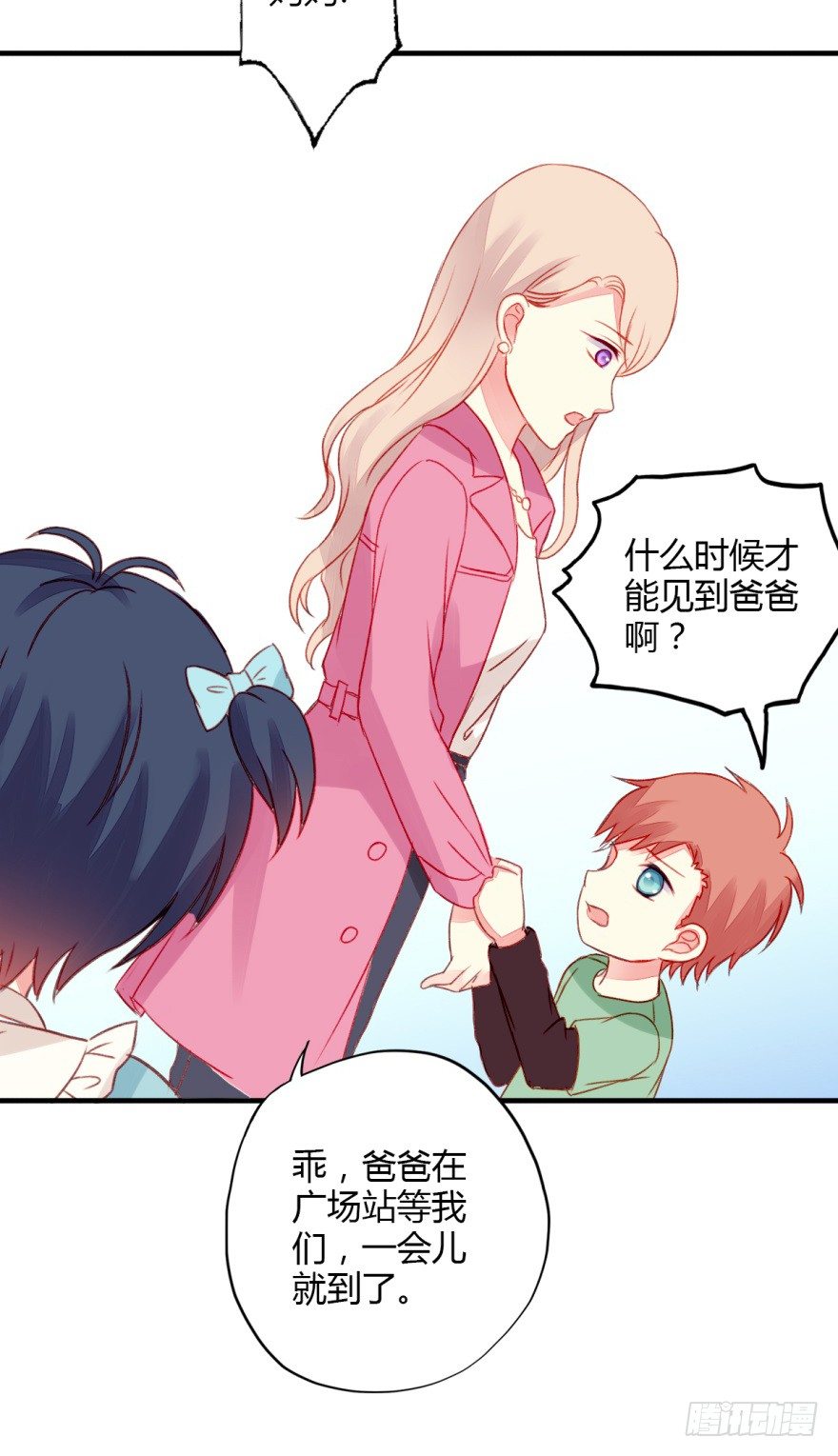 025守护？-第27话