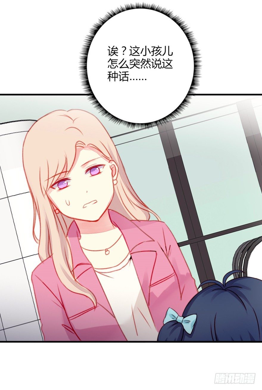 025守护？-第27话