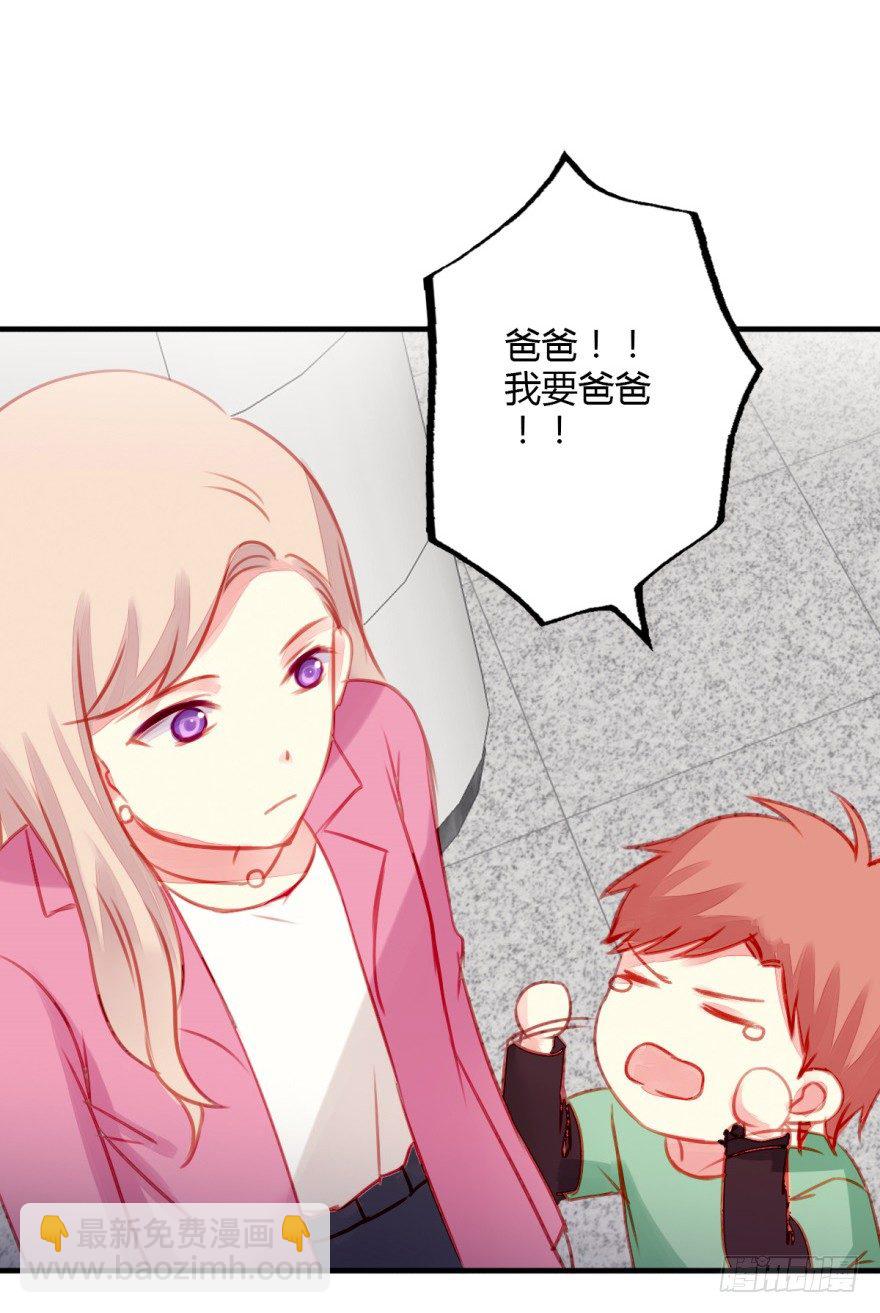 025守护？-第27话