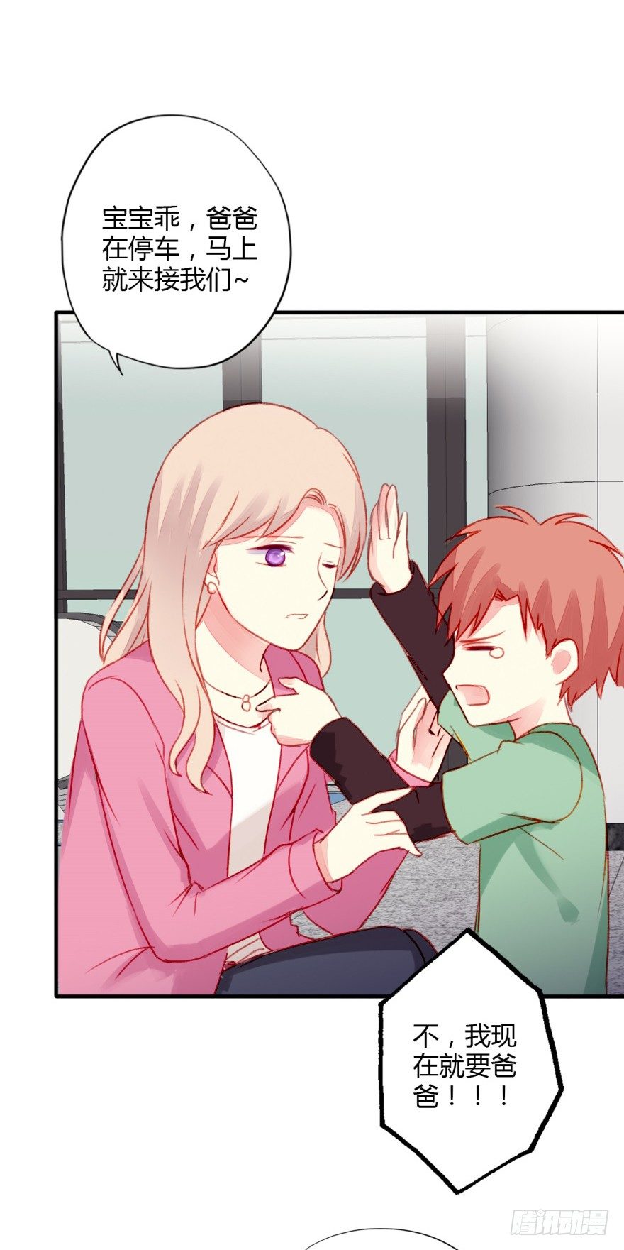 025守护？-第27话