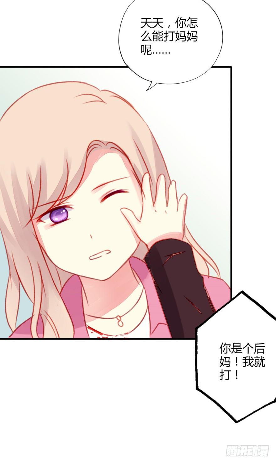 025守护？-第27话