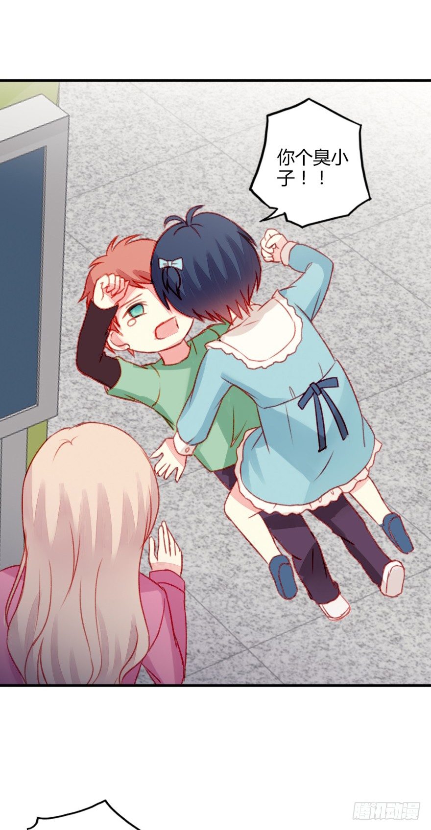 025守护？-第27话