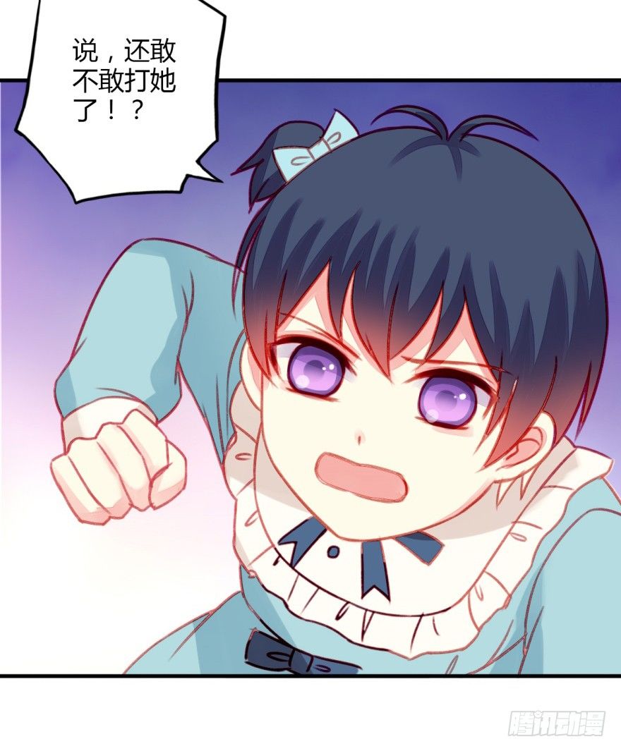 025守护？-第27话