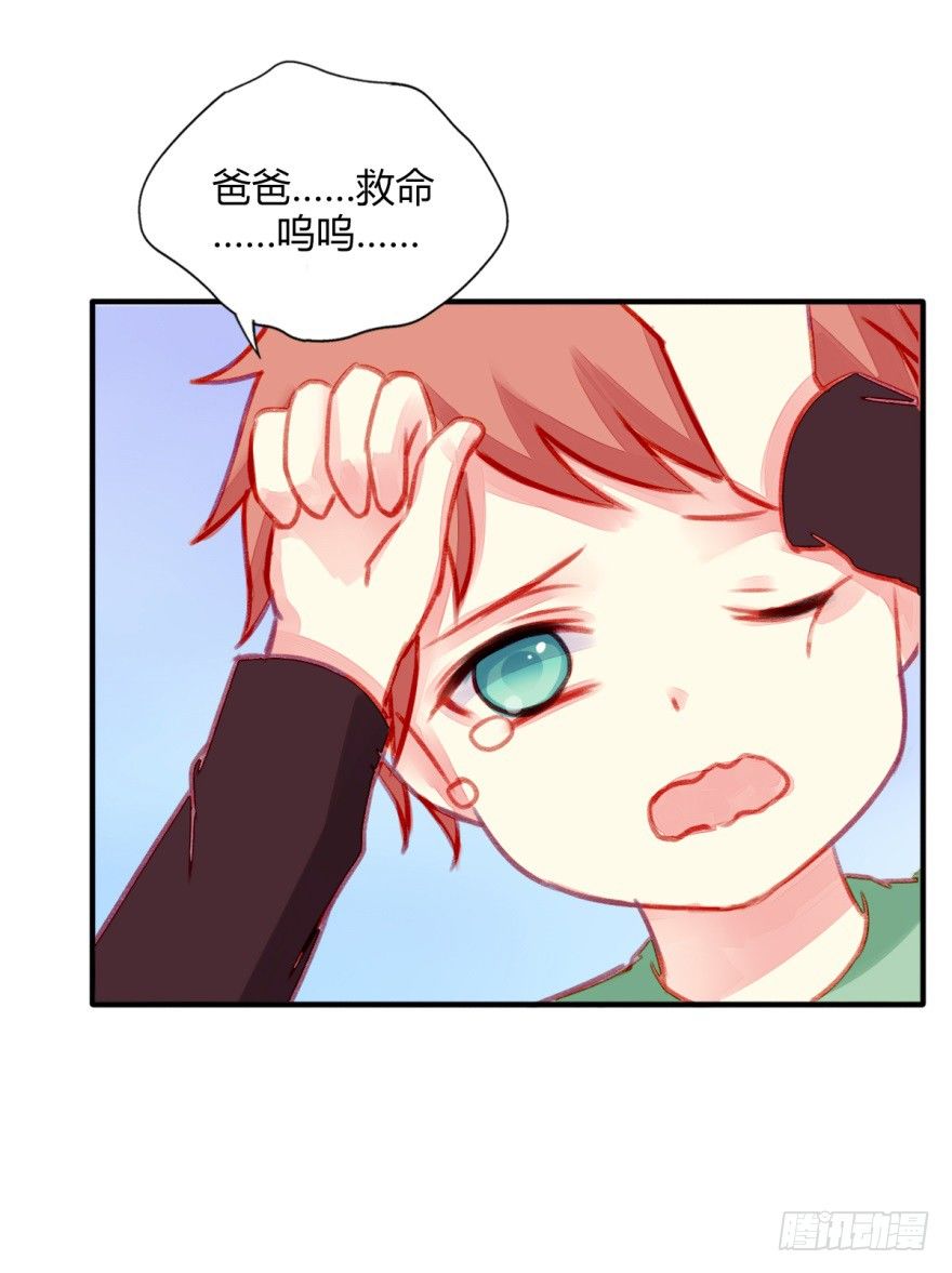 025守护？-第27话