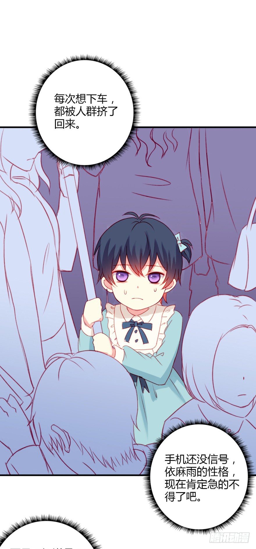 025守护？-第27话