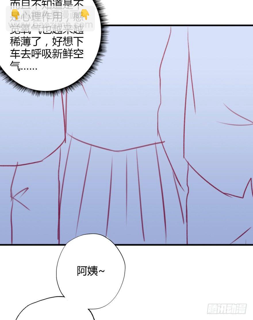 025守护？-第27话