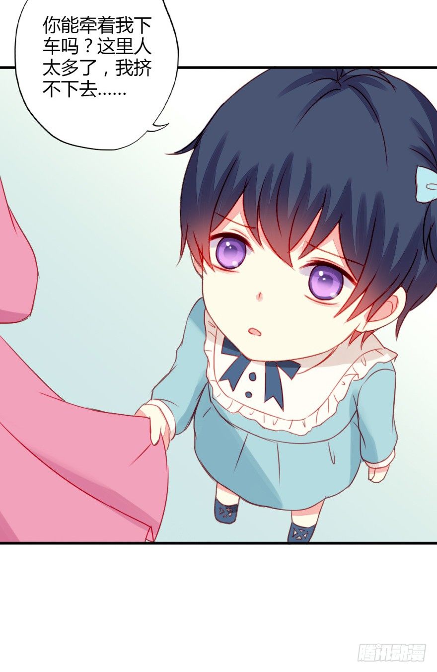 025守护？-第27话