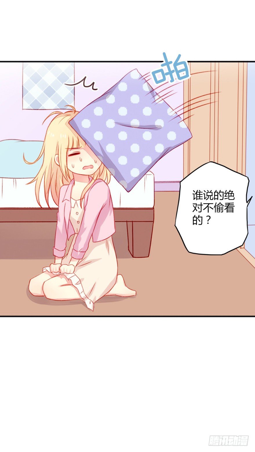 不同齡 - 029醋 - 3