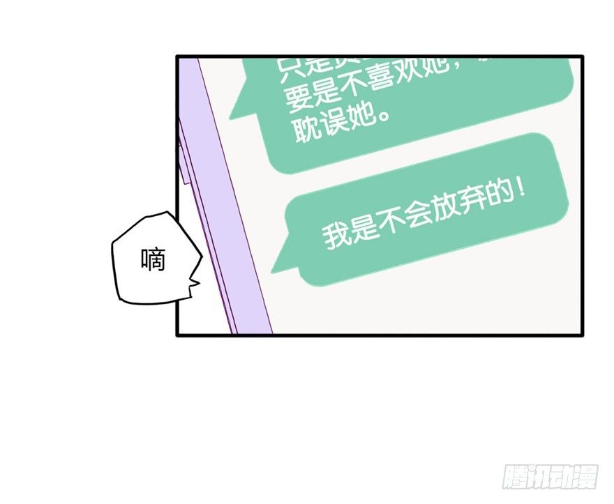 031接近真相-第33话