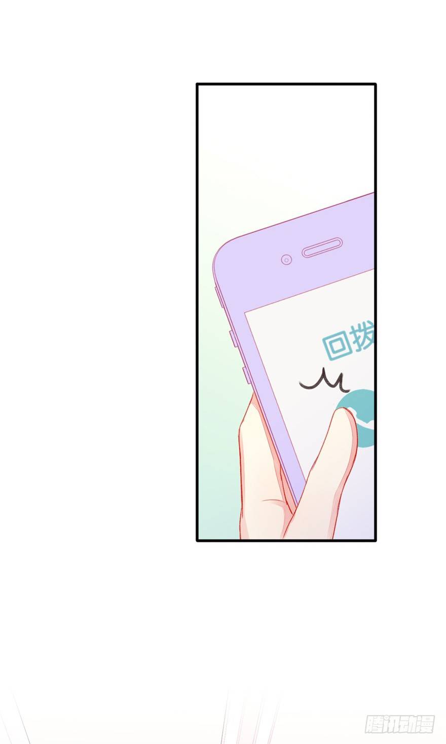 031接近真相-第33话