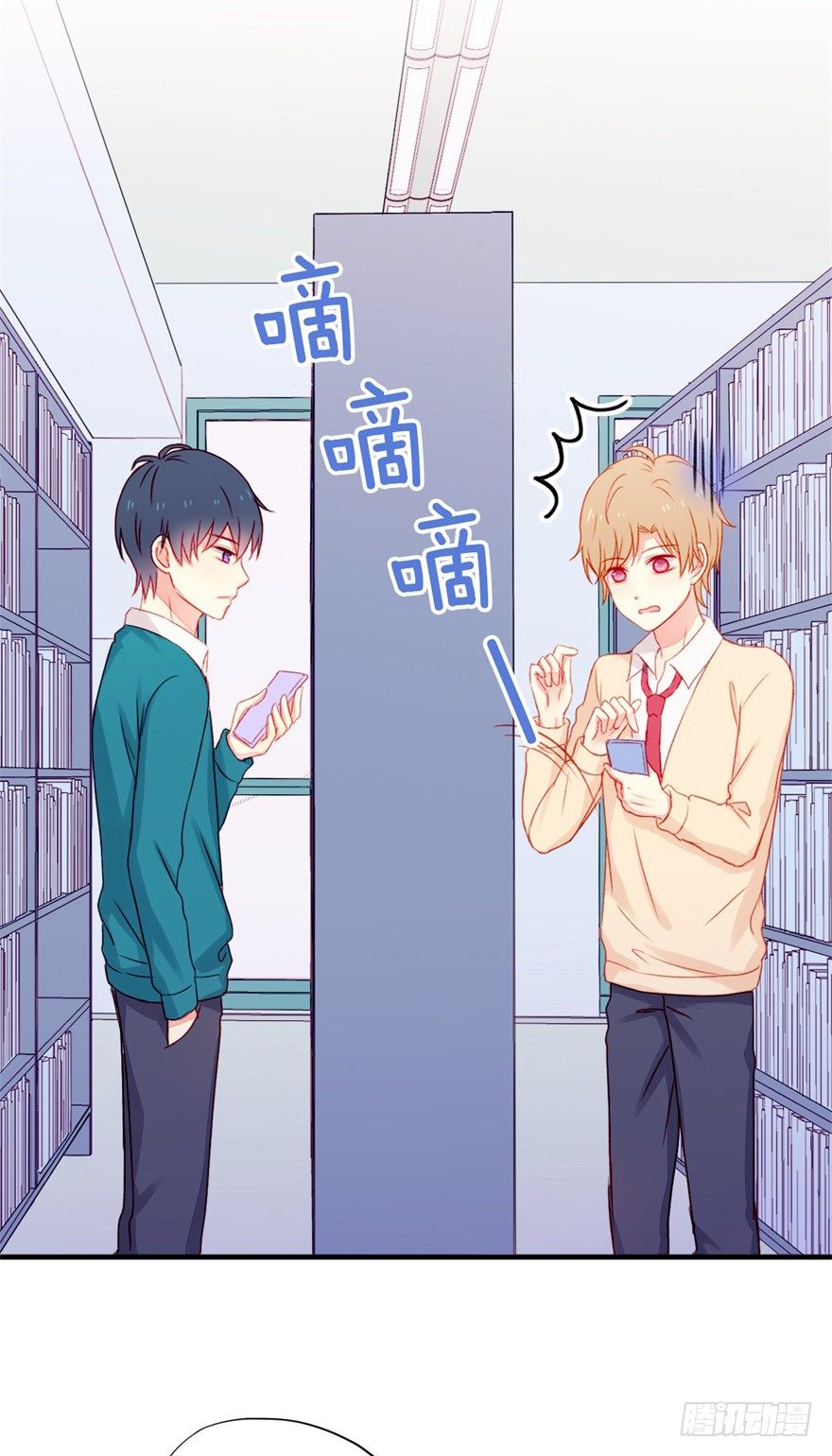 031接近真相-第33话