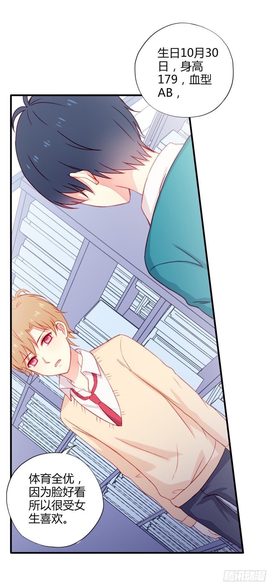 031接近真相-第33话