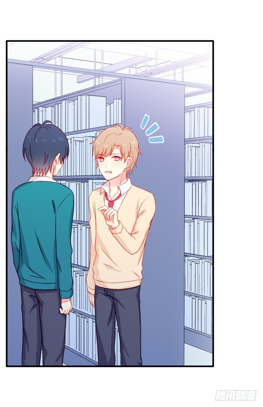 031接近真相-第33话