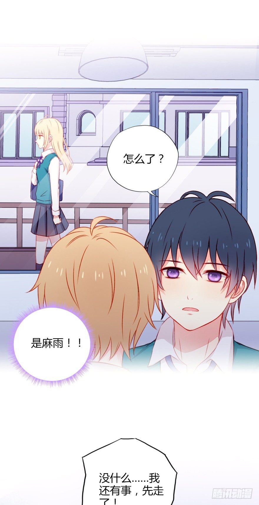 031接近真相-第33话